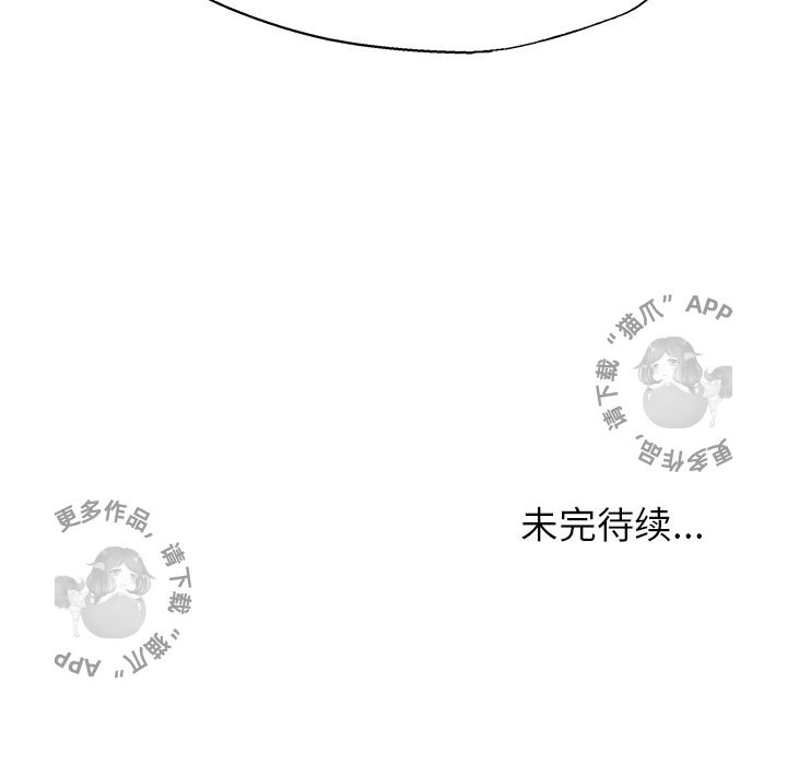 《腥红之眼》漫画最新章节第45话 45免费下拉式在线观看章节第【1】张图片