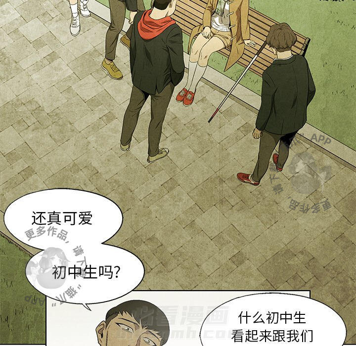 《腥红之眼》漫画最新章节第45话 45免费下拉式在线观看章节第【12】张图片