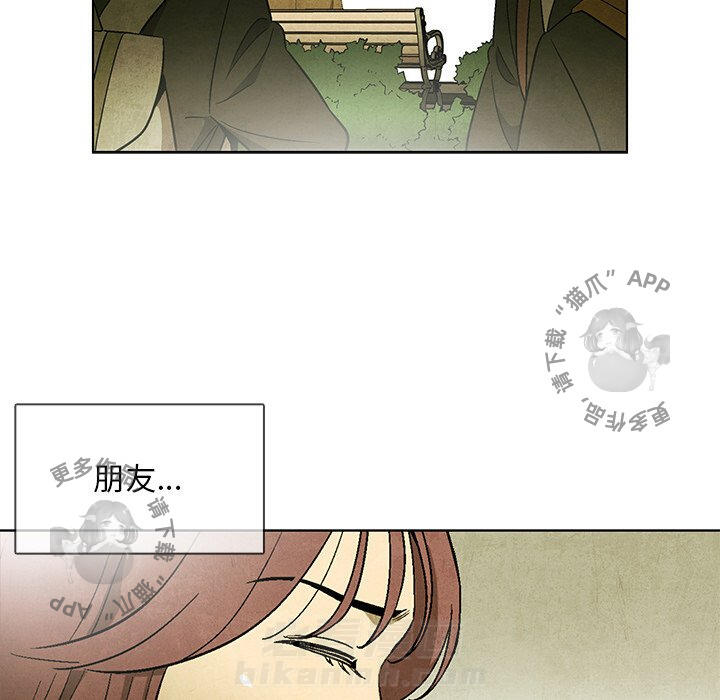 《腥红之眼》漫画最新章节第45话 45免费下拉式在线观看章节第【29】张图片