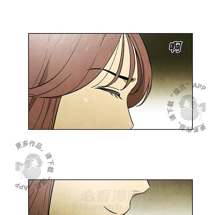 《腥红之眼》漫画最新章节第45话 45免费下拉式在线观看章节第【26】张图片