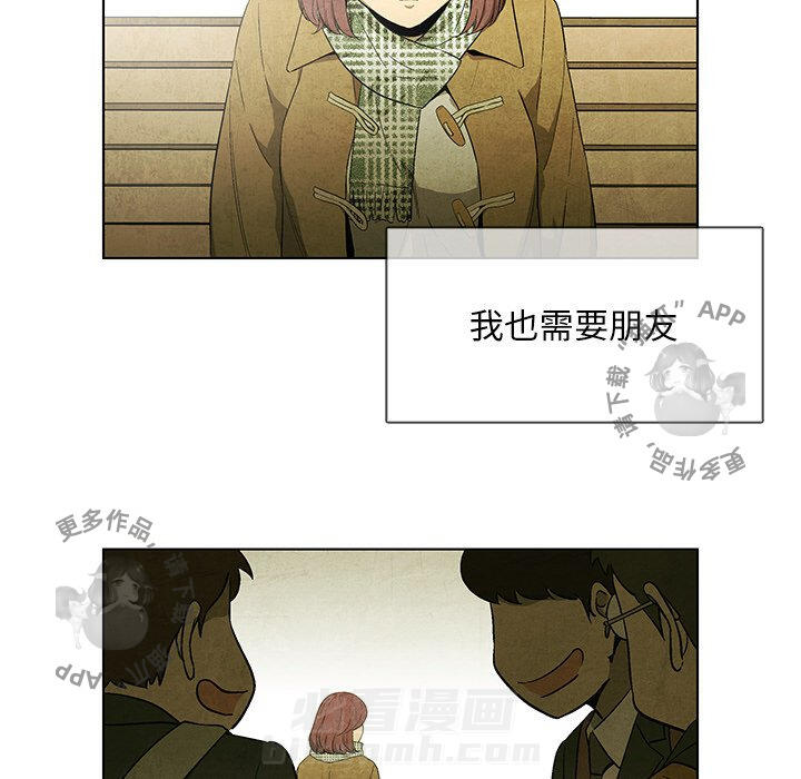 《腥红之眼》漫画最新章节第45话 45免费下拉式在线观看章节第【30】张图片