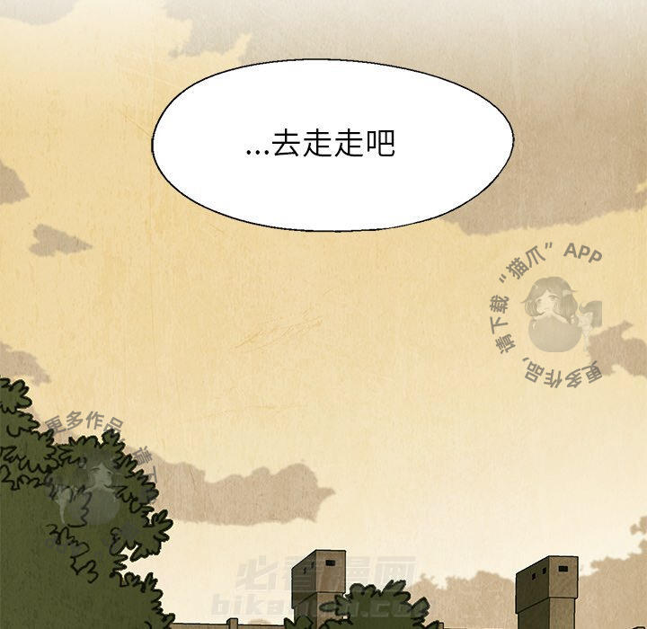 《腥红之眼》漫画最新章节第45话 45免费下拉式在线观看章节第【47】张图片