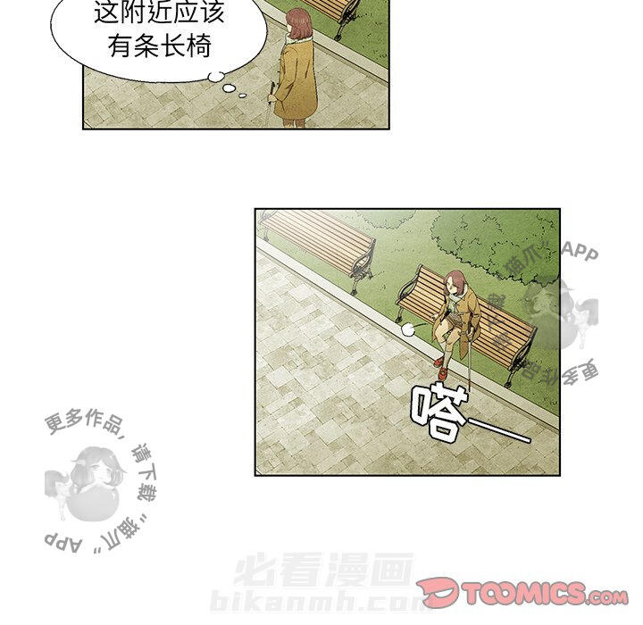 《腥红之眼》漫画最新章节第45话 45免费下拉式在线观看章节第【42】张图片