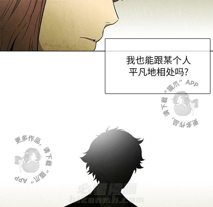 《腥红之眼》漫画最新章节第45话 45免费下拉式在线观看章节第【28】张图片