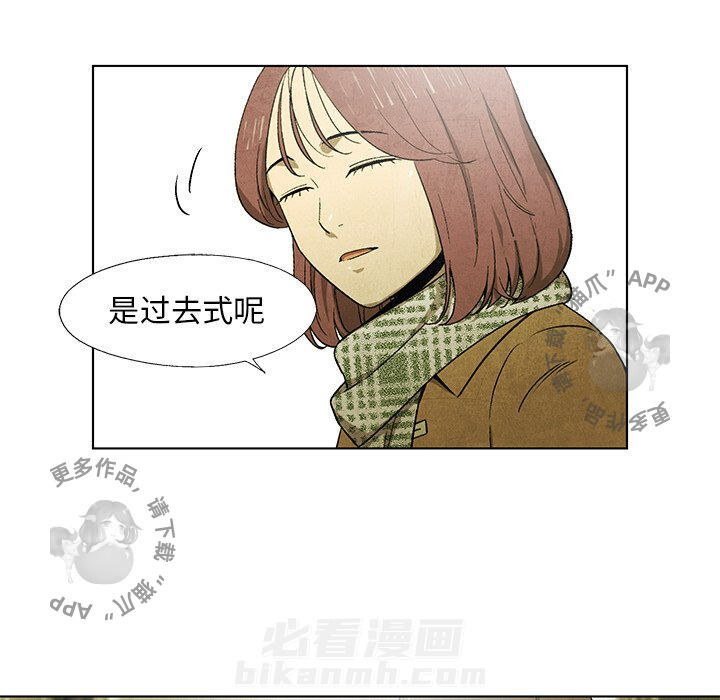 《腥红之眼》漫画最新章节第46话 46免费下拉式在线观看章节第【16】张图片