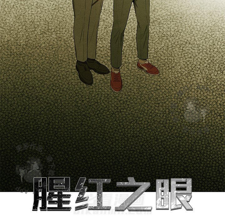 《腥红之眼》漫画最新章节第46话 46免费下拉式在线观看章节第【75】张图片