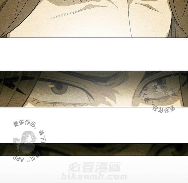 《腥红之眼》漫画最新章节第46话 46免费下拉式在线观看章节第【14】张图片