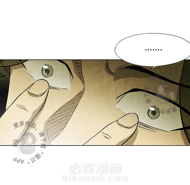 《腥红之眼》漫画最新章节第46话 46免费下拉式在线观看章节第【62】张图片