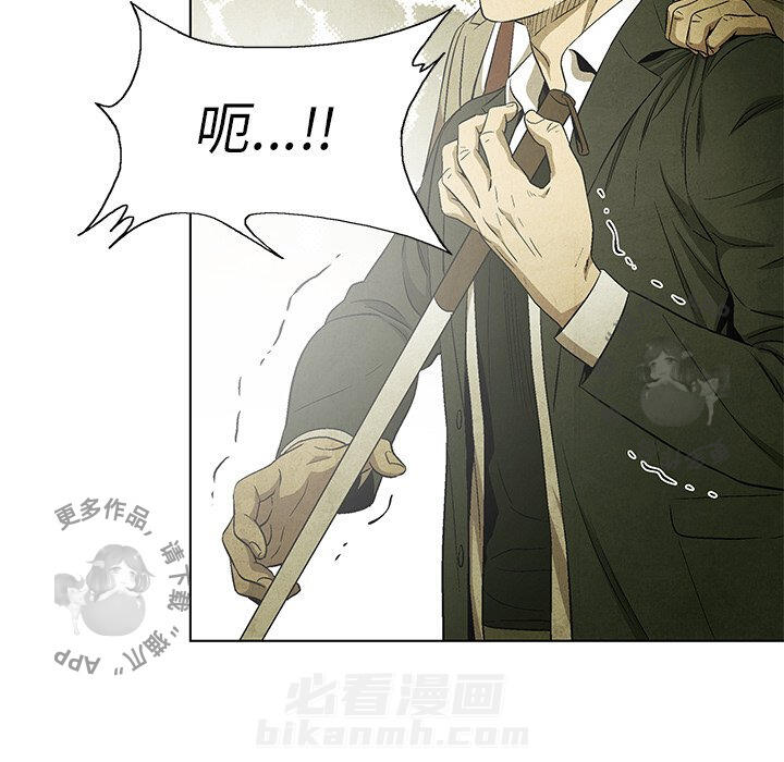 《腥红之眼》漫画最新章节第46话 46免费下拉式在线观看章节第【70】张图片