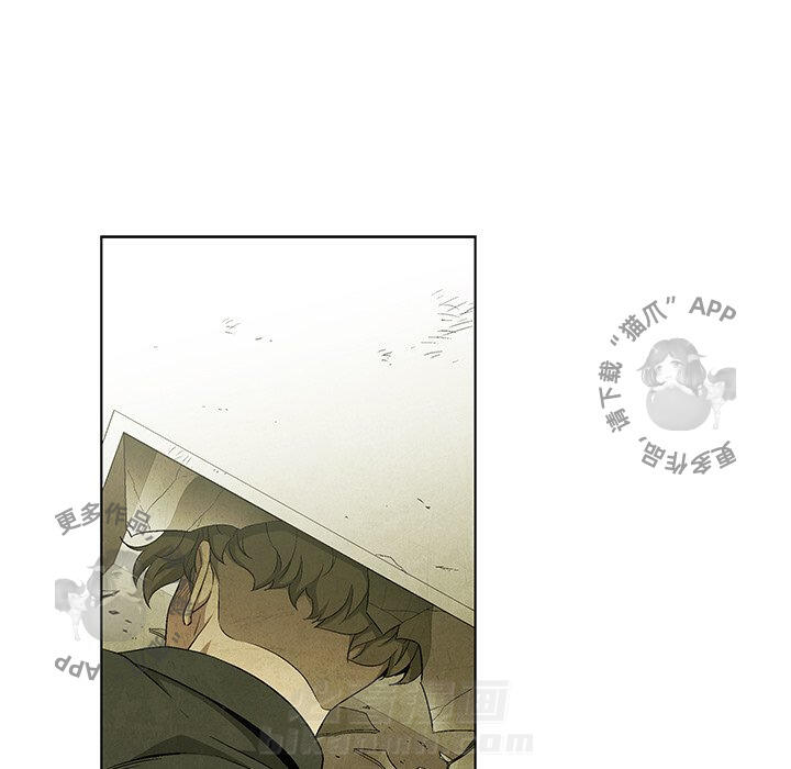 《腥红之眼》漫画最新章节第46话 46免费下拉式在线观看章节第【33】张图片