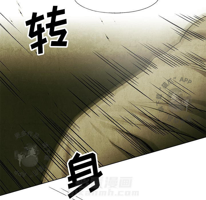 《腥红之眼》漫画最新章节第46话 46免费下拉式在线观看章节第【68】张图片