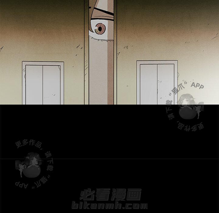 《腥红之眼》漫画最新章节第46话 46免费下拉式在线观看章节第【10】张图片