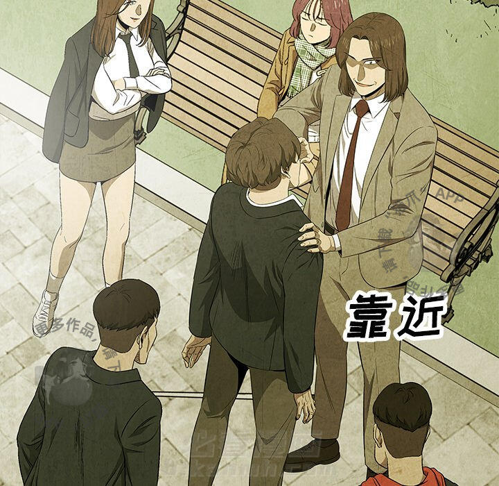 《腥红之眼》漫画最新章节第46话 46免费下拉式在线观看章节第【56】张图片