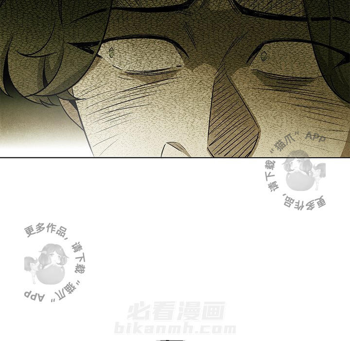 《腥红之眼》漫画最新章节第46话 46免费下拉式在线观看章节第【77】张图片