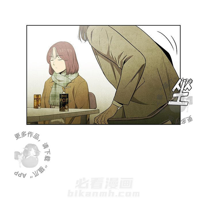 《腥红之眼》漫画最新章节第46话 46免费下拉式在线观看章节第【42】张图片