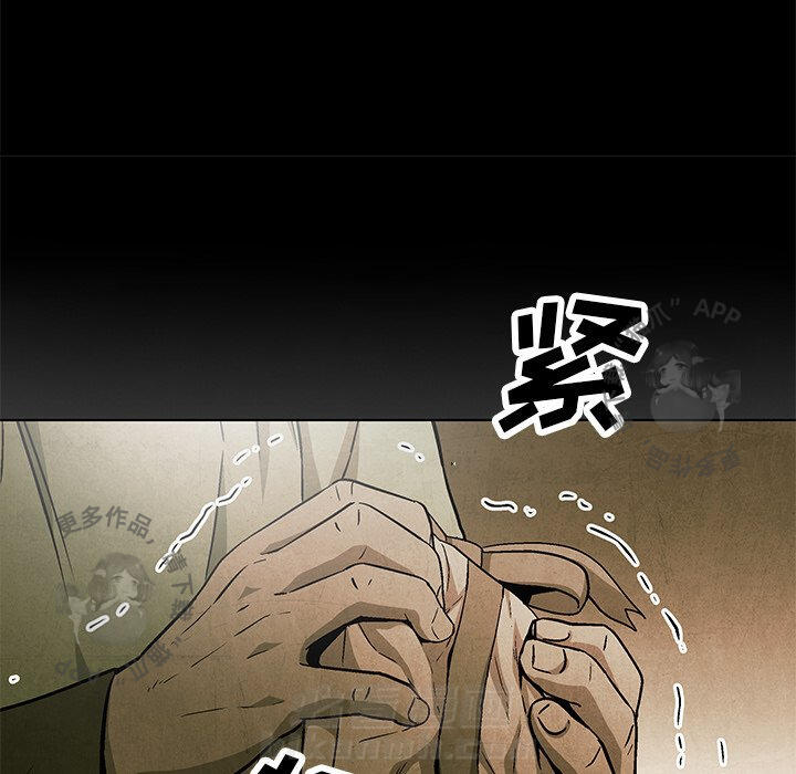 《腥红之眼》漫画最新章节第46话 46免费下拉式在线观看章节第【5】张图片