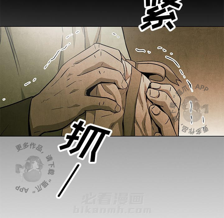 《腥红之眼》漫画最新章节第47话 47免费下拉式在线观看章节第【71】张图片