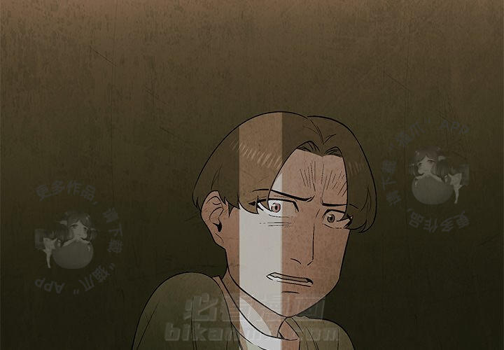 《腥红之眼》漫画最新章节第47话 47免费下拉式在线观看章节第【79】张图片