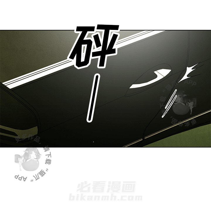 《腥红之眼》漫画最新章节第47话 47免费下拉式在线观看章节第【6】张图片