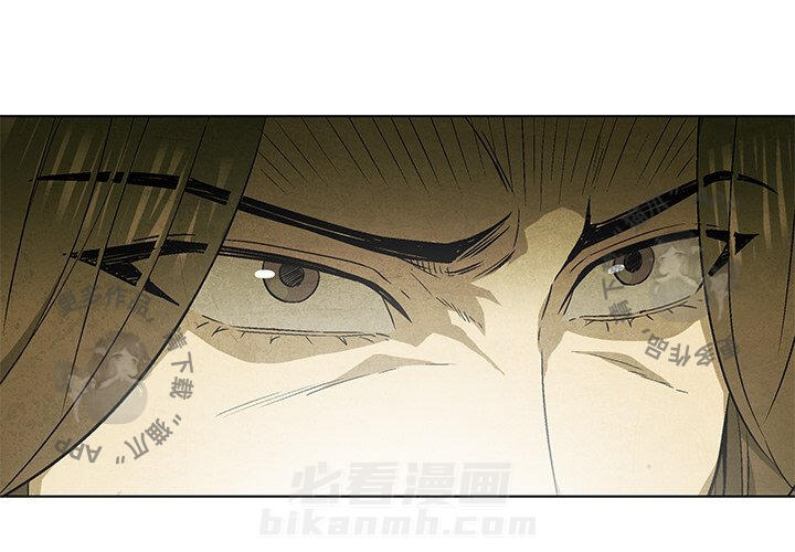 《腥红之眼》漫画最新章节第47话 47免费下拉式在线观看章节第【82】张图片