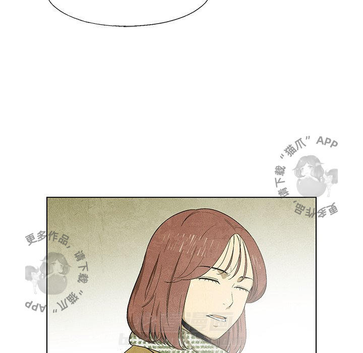 《腥红之眼》漫画最新章节第47话 47免费下拉式在线观看章节第【28】张图片