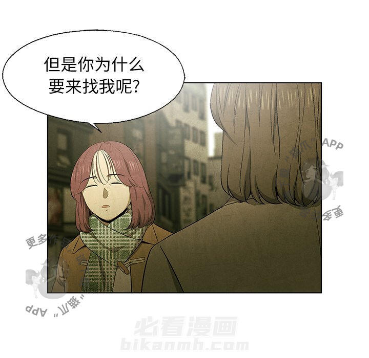 《腥红之眼》漫画最新章节第47话 47免费下拉式在线观看章节第【63】张图片