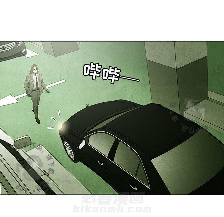 《腥红之眼》漫画最新章节第48话 48免费下拉式在线观看章节第【48】张图片