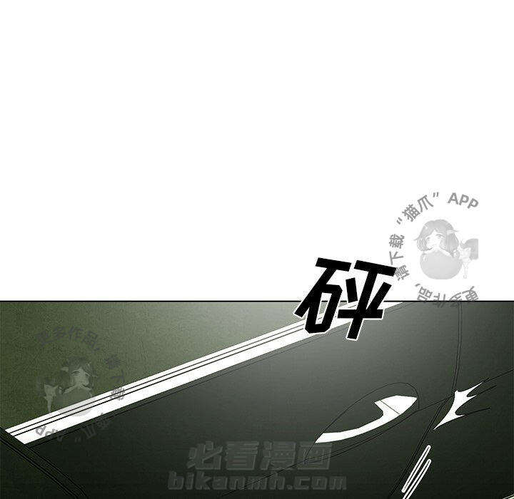 《腥红之眼》漫画最新章节第48话 48免费下拉式在线观看章节第【47】张图片