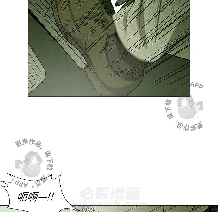 《腥红之眼》漫画最新章节第48话 48免费下拉式在线观看章节第【29】张图片