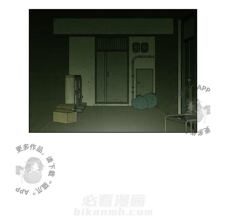 《腥红之眼》漫画最新章节第48话 48免费下拉式在线观看章节第【7】张图片