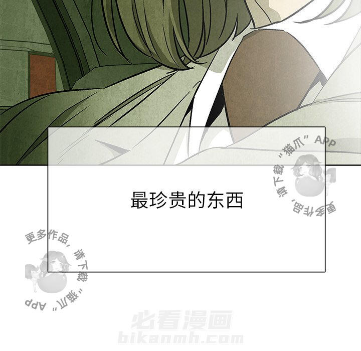 《腥红之眼》漫画最新章节第48话 48免费下拉式在线观看章节第【42】张图片