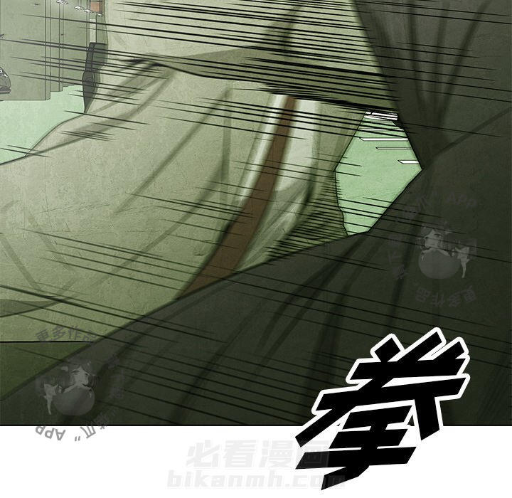 《腥红之眼》漫画最新章节第48话 48免费下拉式在线观看章节第【19】张图片