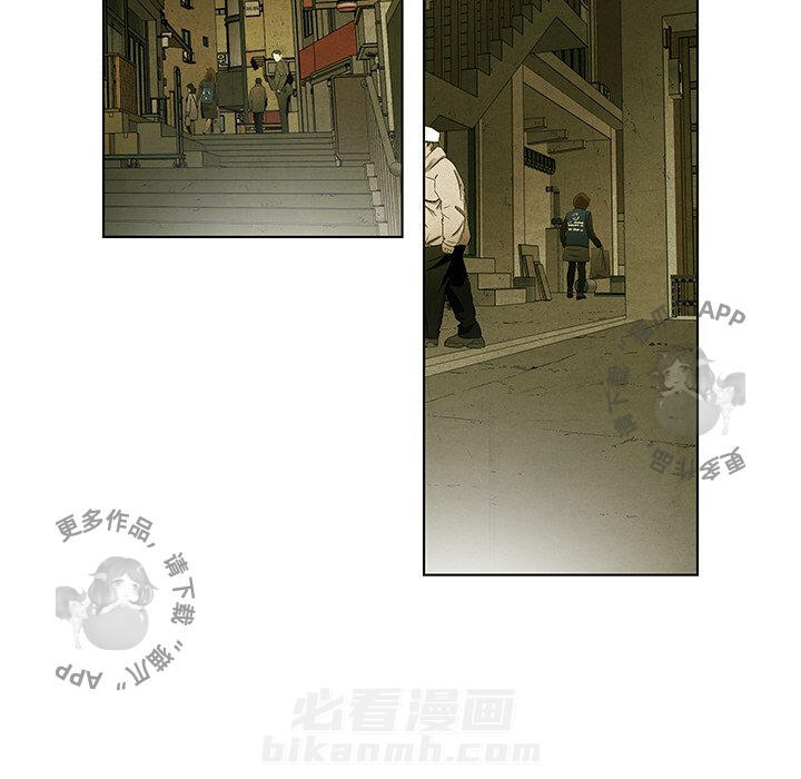 《腥红之眼》漫画最新章节第48话 48免费下拉式在线观看章节第【8】张图片