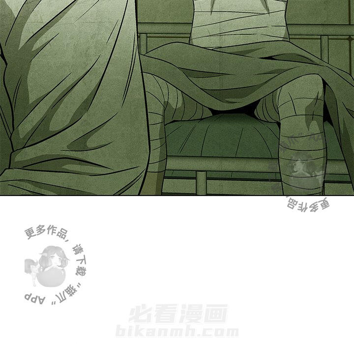 《腥红之眼》漫画最新章节第49话 49免费下拉式在线观看章节第【54】张图片