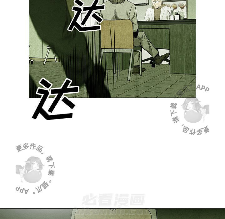 《腥红之眼》漫画最新章节第49话 49免费下拉式在线观看章节第【6】张图片