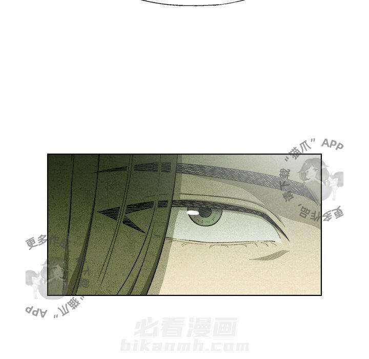 《腥红之眼》漫画最新章节第49话 49免费下拉式在线观看章节第【22】张图片