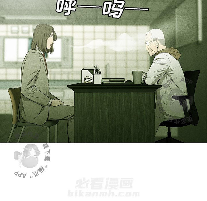 《腥红之眼》漫画最新章节第49话 49免费下拉式在线观看章节第【20】张图片