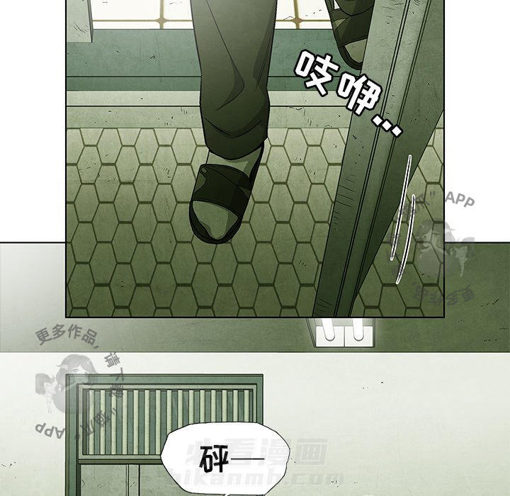 《腥红之眼》漫画最新章节第49话 49免费下拉式在线观看章节第【38】张图片