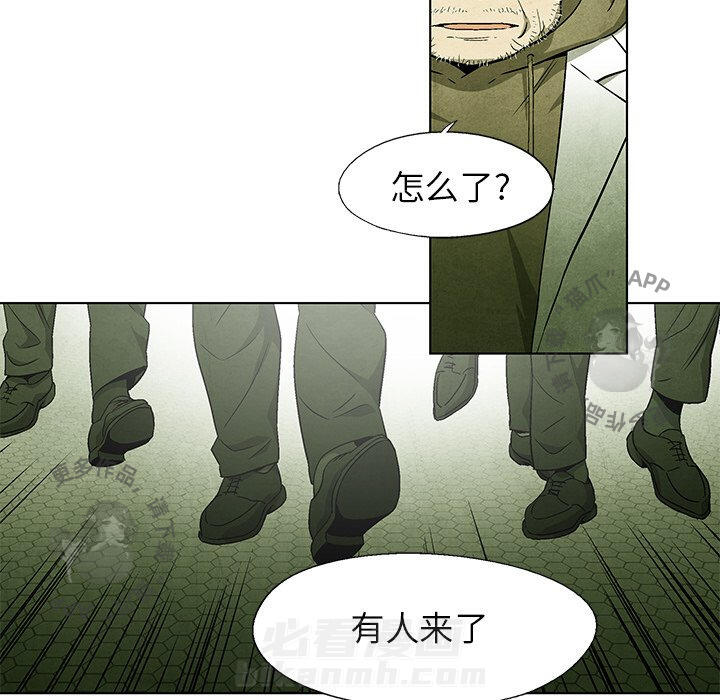 《腥红之眼》漫画最新章节第49话 49免费下拉式在线观看章节第【35】张图片