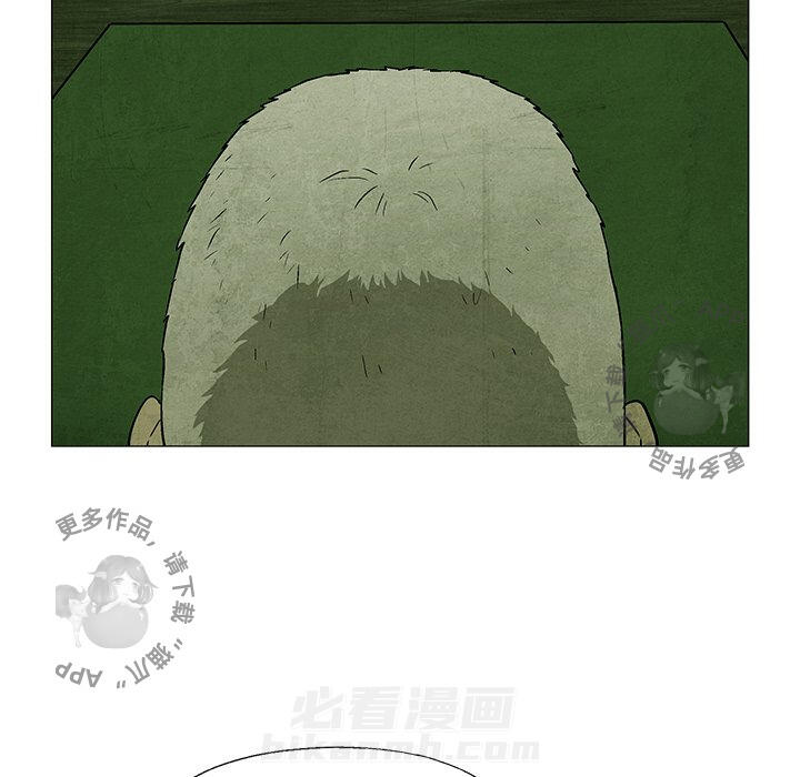 《腥红之眼》漫画最新章节第49话 49免费下拉式在线观看章节第【13】张图片