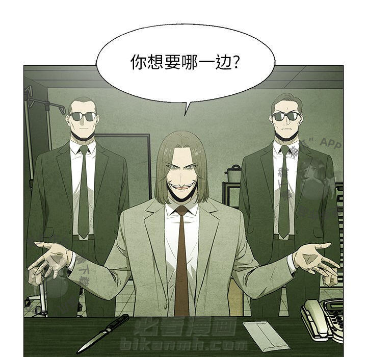 《腥红之眼》漫画最新章节第49话 49免费下拉式在线观看章节第【14】张图片