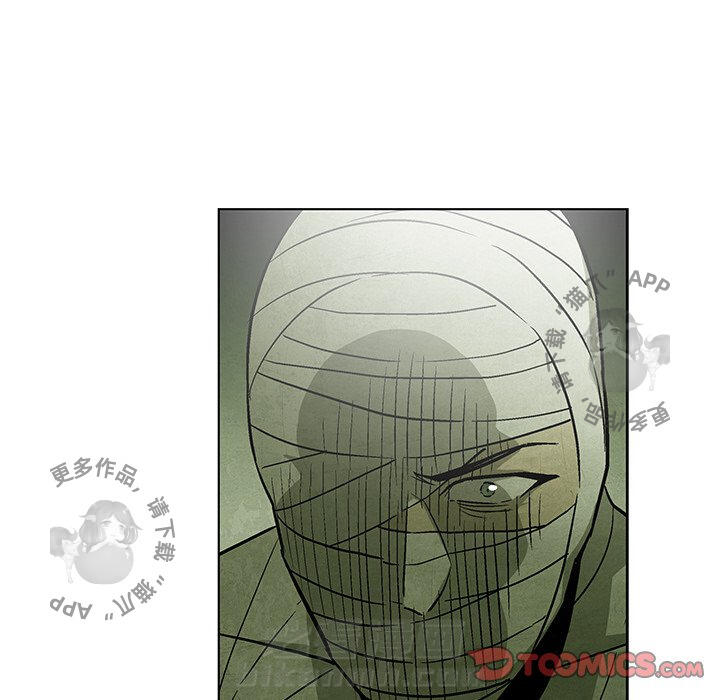 《腥红之眼》漫画最新章节第49话 49免费下拉式在线观看章节第【45】张图片