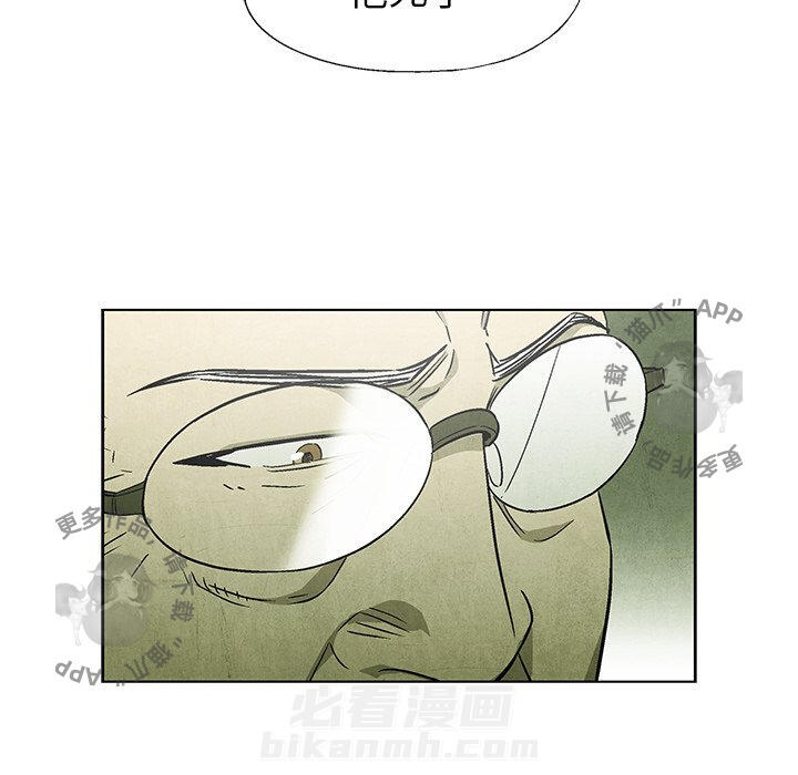 《腥红之眼》漫画最新章节第49话 49免费下拉式在线观看章节第【47】张图片