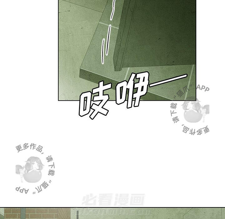 《腥红之眼》漫画最新章节第50话 50免费下拉式在线观看章节第【41】张图片