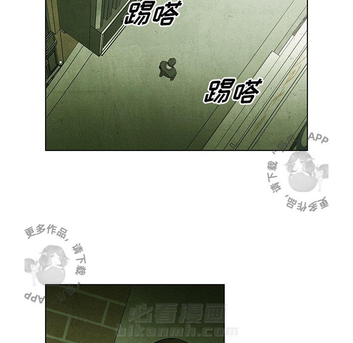 《腥红之眼》漫画最新章节第50话 50免费下拉式在线观看章节第【31】张图片