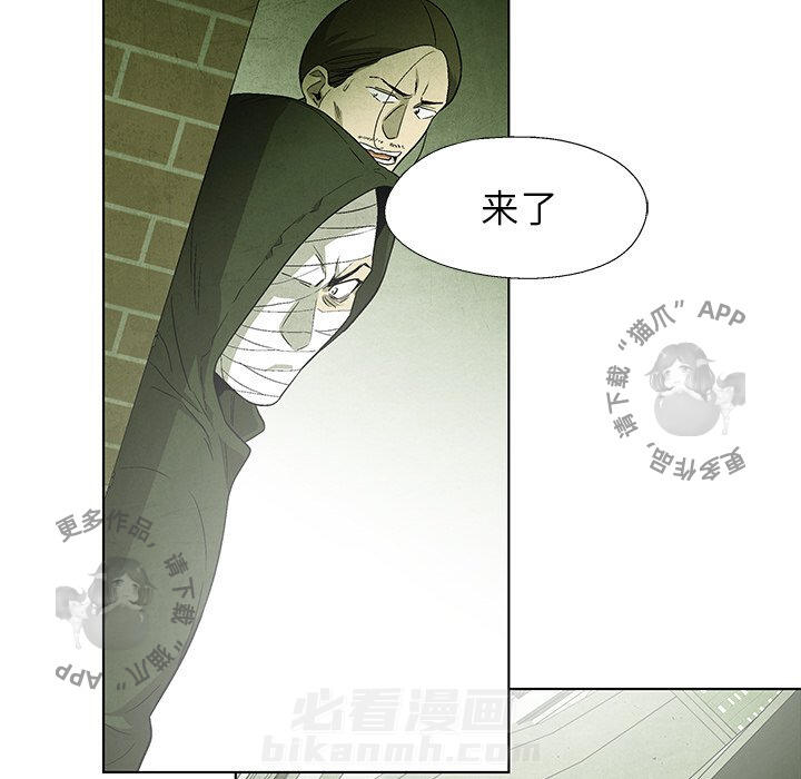 《腥红之眼》漫画最新章节第50话 50免费下拉式在线观看章节第【30】张图片