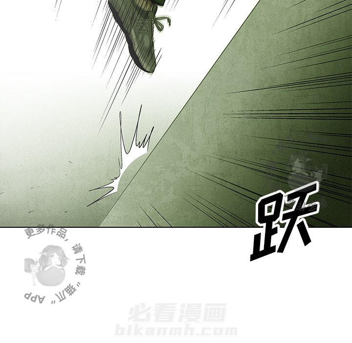 《腥红之眼》漫画最新章节第50话 50免费下拉式在线观看章节第【8】张图片