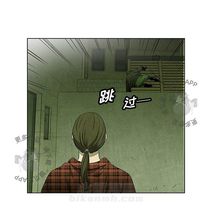 《腥红之眼》漫画最新章节第50话 50免费下拉式在线观看章节第【7】张图片