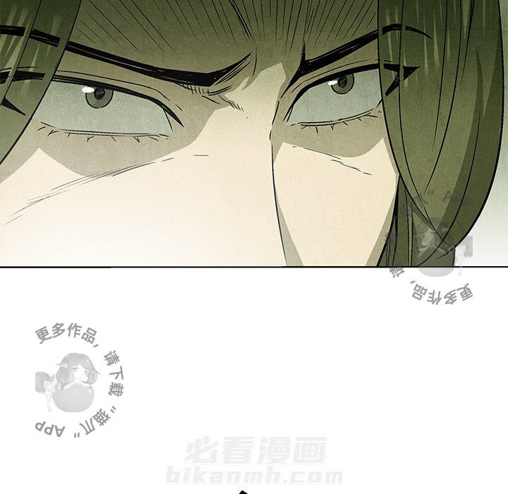 《腥红之眼》漫画最新章节第50话 50免费下拉式在线观看章节第【52】张图片