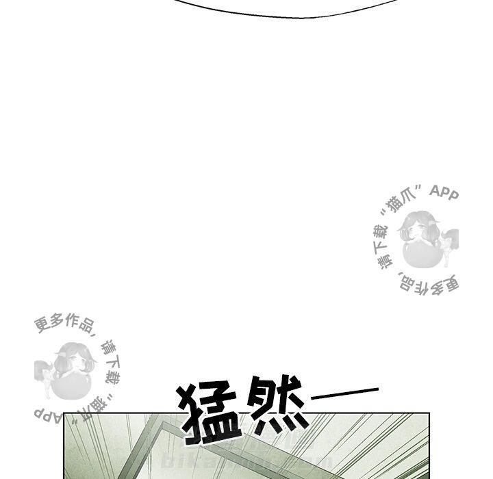 《腥红之眼》漫画最新章节第50话 50免费下拉式在线观看章节第【61】张图片